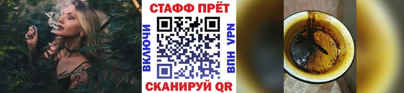 Как найти закладки Княгинино БУТИРАТ COCAIN Гашиш Меф мяу мяу Конопля