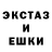 ГЕРОИН гречка O.R. Asher