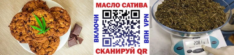Печенье с ТГК марихуана  Княгинино 