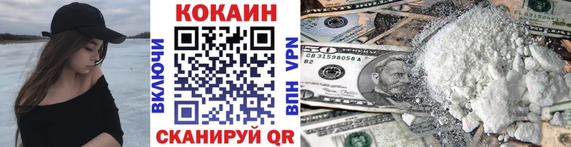 Кокаин Fish Scale Княгинино