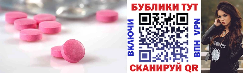 Экстази Philipp Plein  Княгинино 