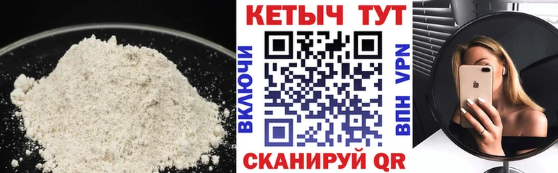 Кетамин VHQ  Княгинино 