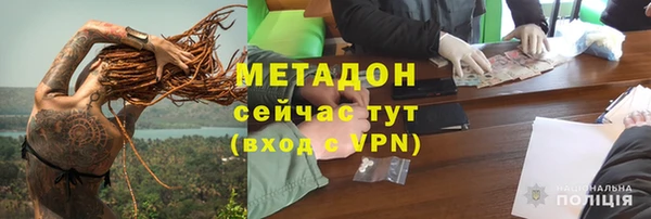 мескалин Гусь-Хрустальный