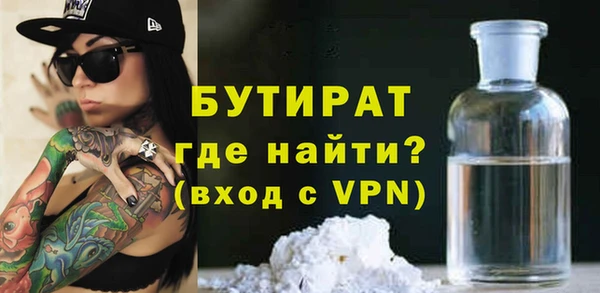 сатива Гусев