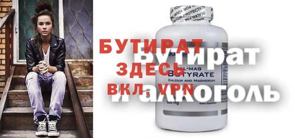сатива Гусев