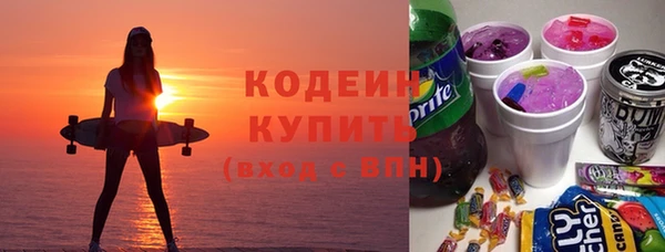 мескалин Гусь-Хрустальный