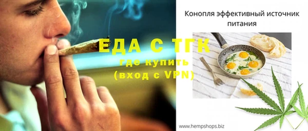 прущий лед Ростов