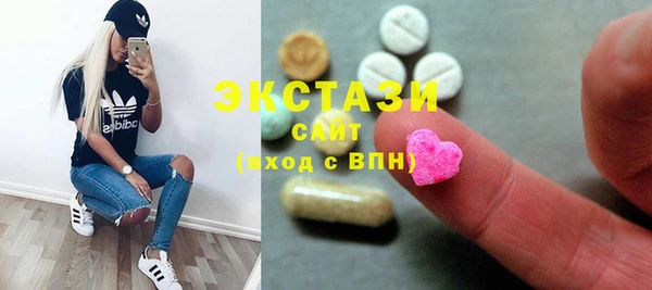 сатива Гусев