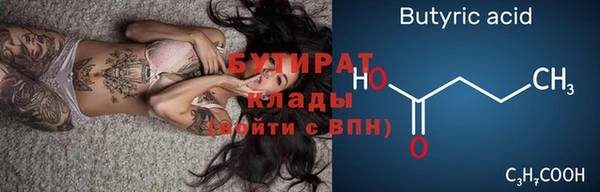 не бодяженный Гусиноозёрск