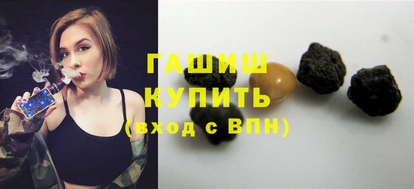 не бодяженный Гусиноозёрск