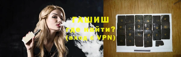 сатива Гусев