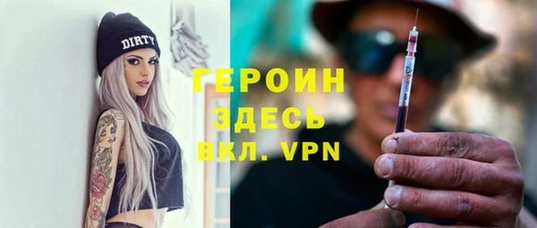 не бодяженный Гусиноозёрск