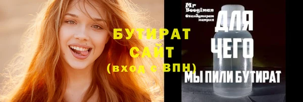 сатива Гусев