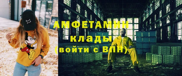 мескалин Гусь-Хрустальный