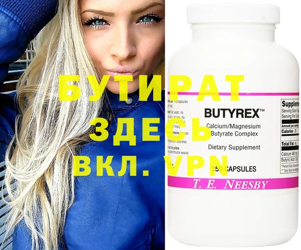 мескалин Гусь-Хрустальный
