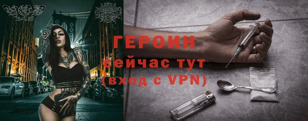 не бодяженный Гусиноозёрск