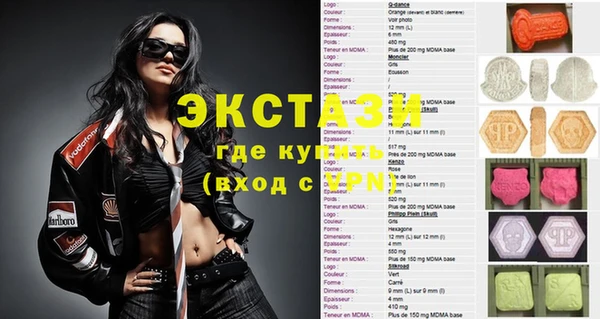 сатива Гусев