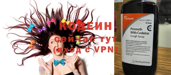 мескалин Гусь-Хрустальный