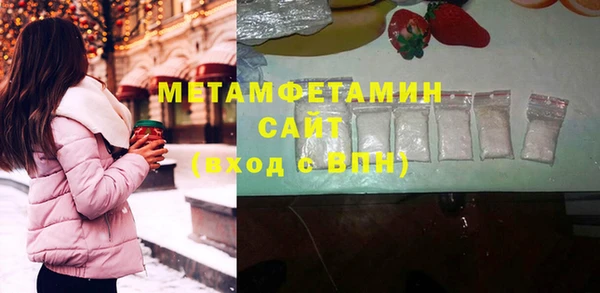 не бодяженный Гусиноозёрск