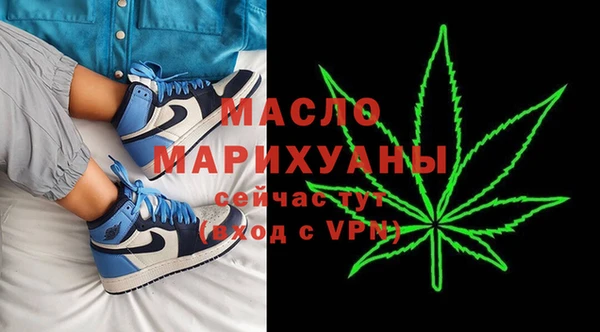 мескалин Гусь-Хрустальный