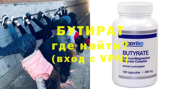не бодяженный Гусиноозёрск