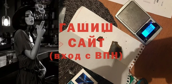 сатива Гусев