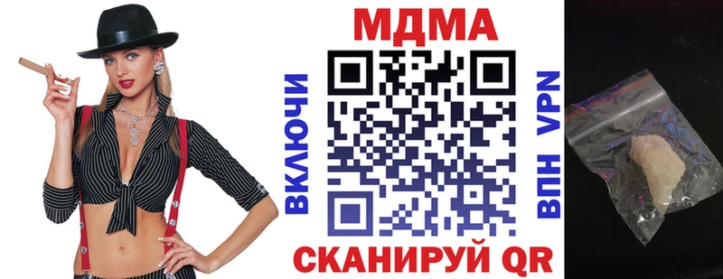 MDMA Molly  где продают   Княгинино 