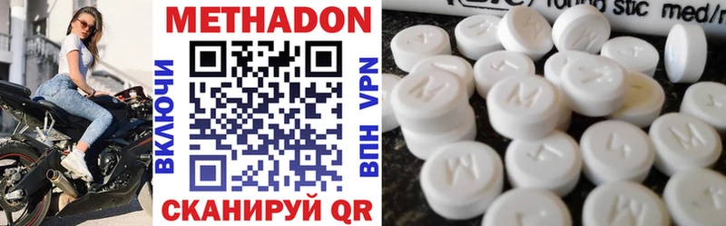 MEGA онион  Княгинино  МЕТАДОН methadone 