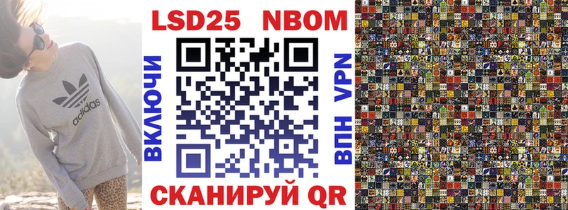 Марки N-bome 1,5мг  Княгинино 