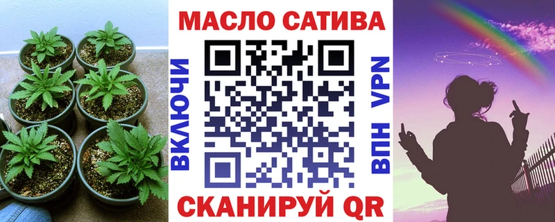 мега зеркало дарнет шоп Княгинино ТГК концентрат