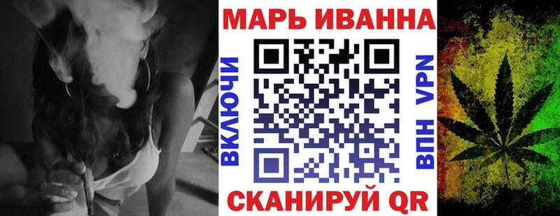 МАРИХУАНА план даркнет Telegram Княгинино